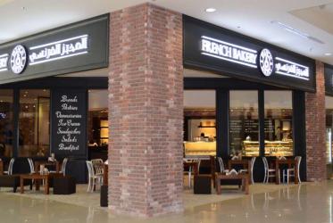 French Bakery - Dubai Outlet Mall