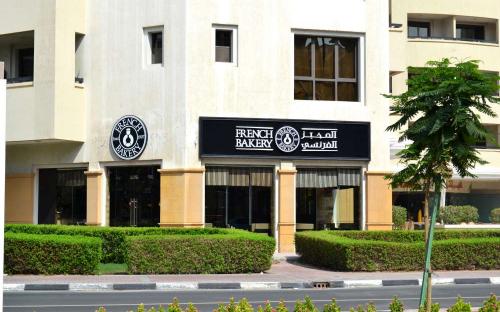 French Bakery - Dubai Health Care City