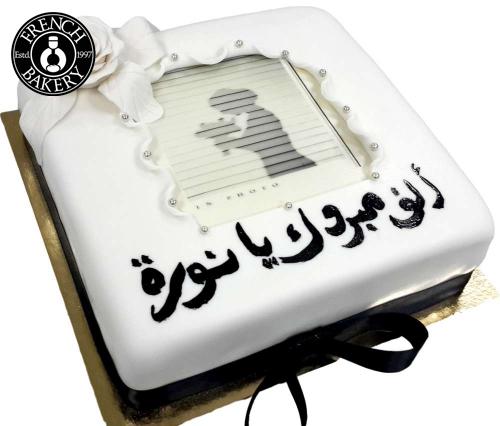 Flower Love Cake 058