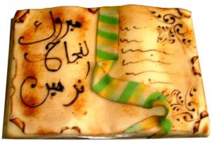 Anniversary Cake 073